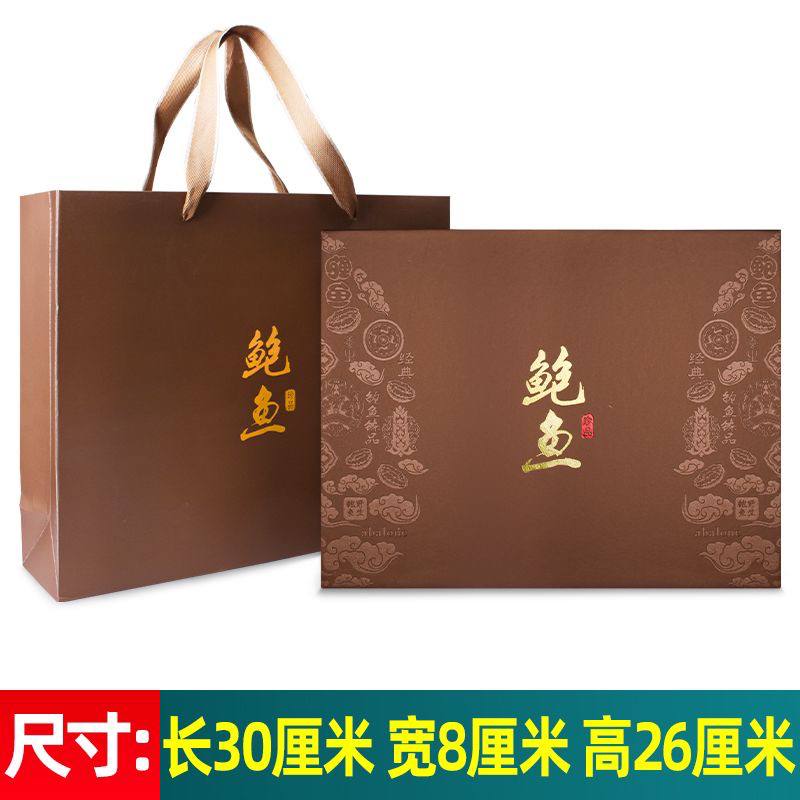 🏮中秋春节礼盒 冻干鲍鱼手提礼盒（10只装）
