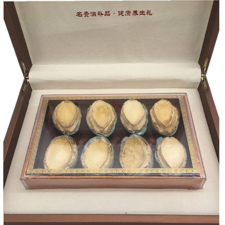🏮中秋春节礼盒 冻干鲍鱼手提礼盒（8只装）