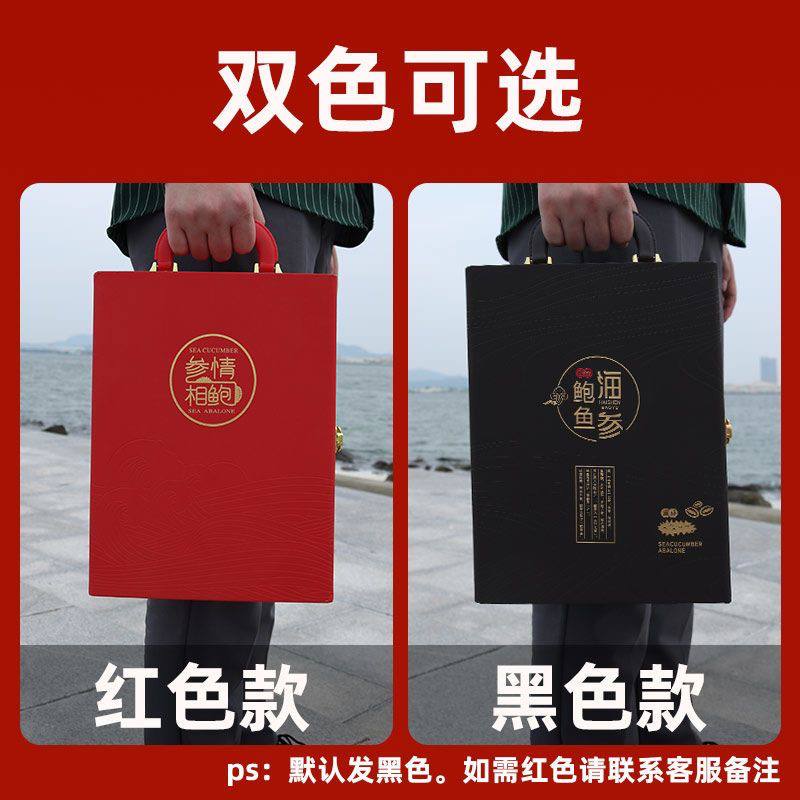 🏮中秋春节礼盒 冻干鲍鱼手提礼盒（10只装）