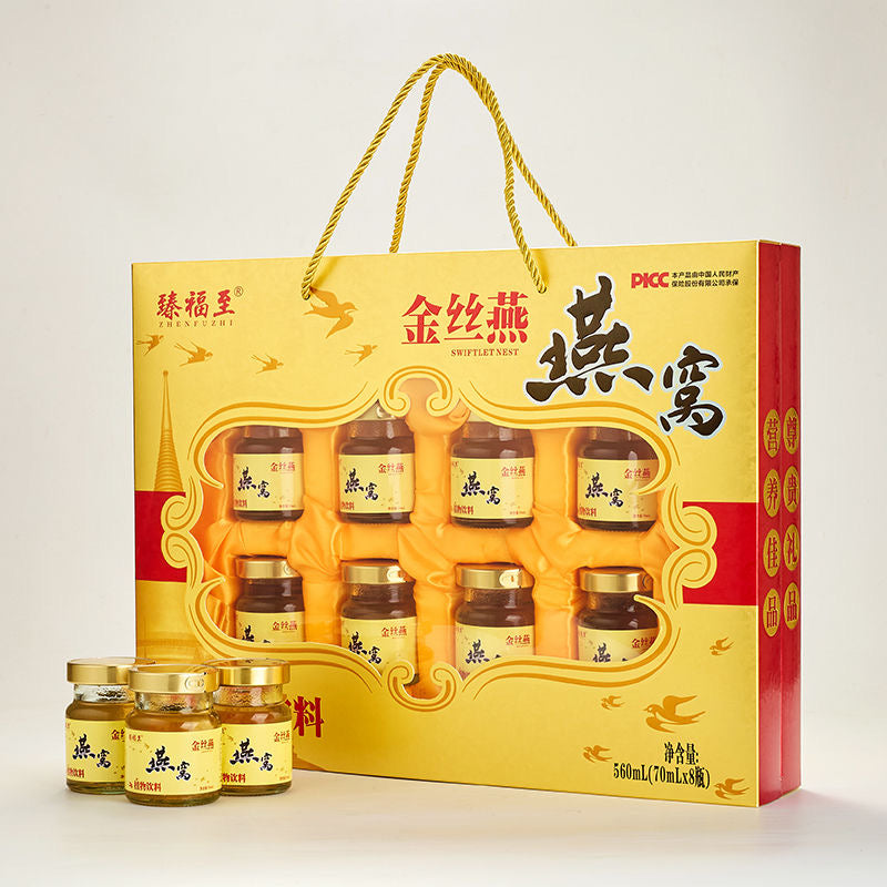 即食用燕窝礼盒装送礼正宗官方冰糖燕窝老人通用饮品