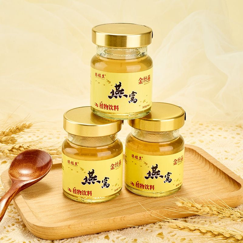 即食用燕窝礼盒装送礼正宗官方冰糖燕窝老人通用饮品