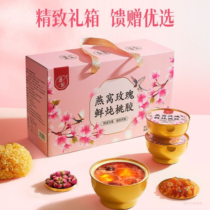 🌸滋时 燕窝玫瑰鲜炖桃胶滋补养颜代餐礼盒装