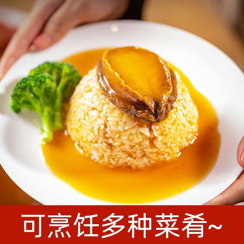 🏮中秋春节礼盒 冻干鲍鱼手提礼盒（16只装）