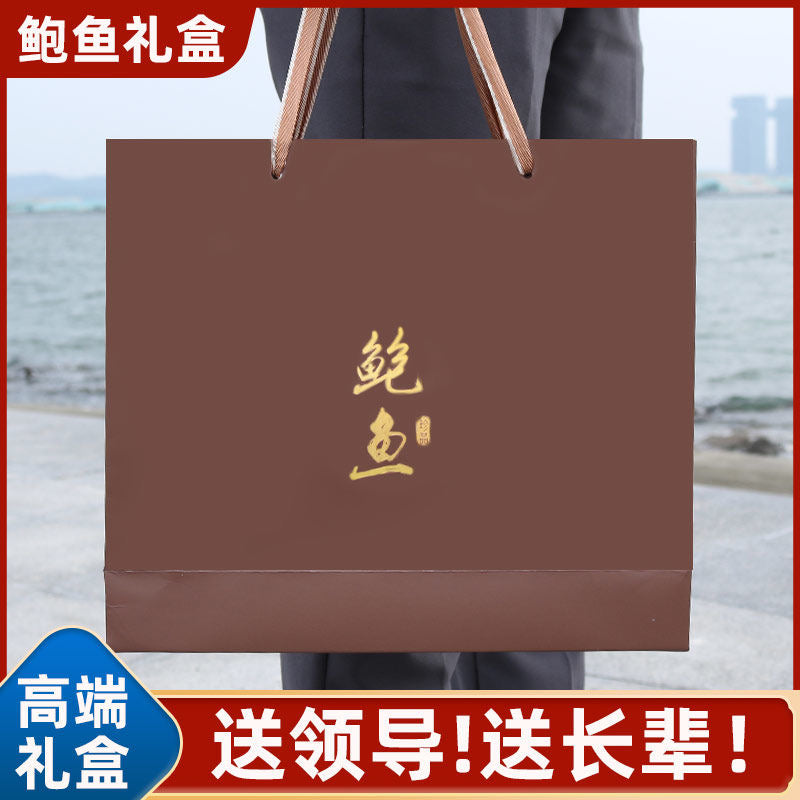🏮中秋春节礼盒 冻干鲍鱼手提礼盒（18只装）