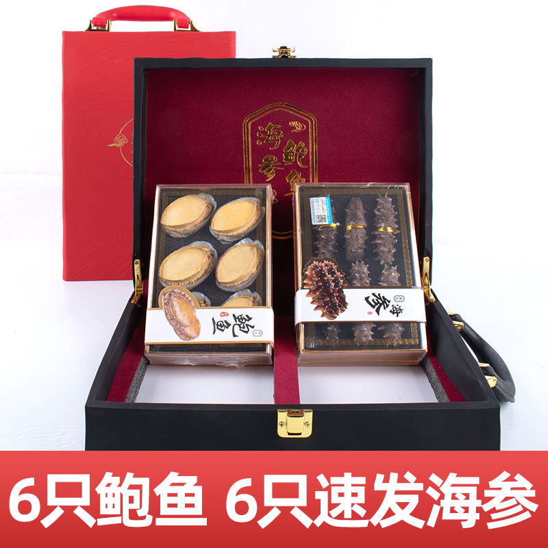 🏮鲍鱼海参礼盒（6只鲍鱼 + 6只干海参）