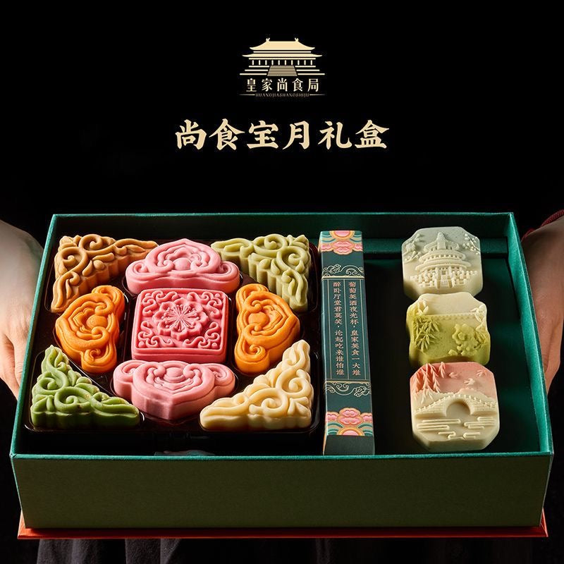 🏮皇家尚食局中秋月饼礼盒 560g