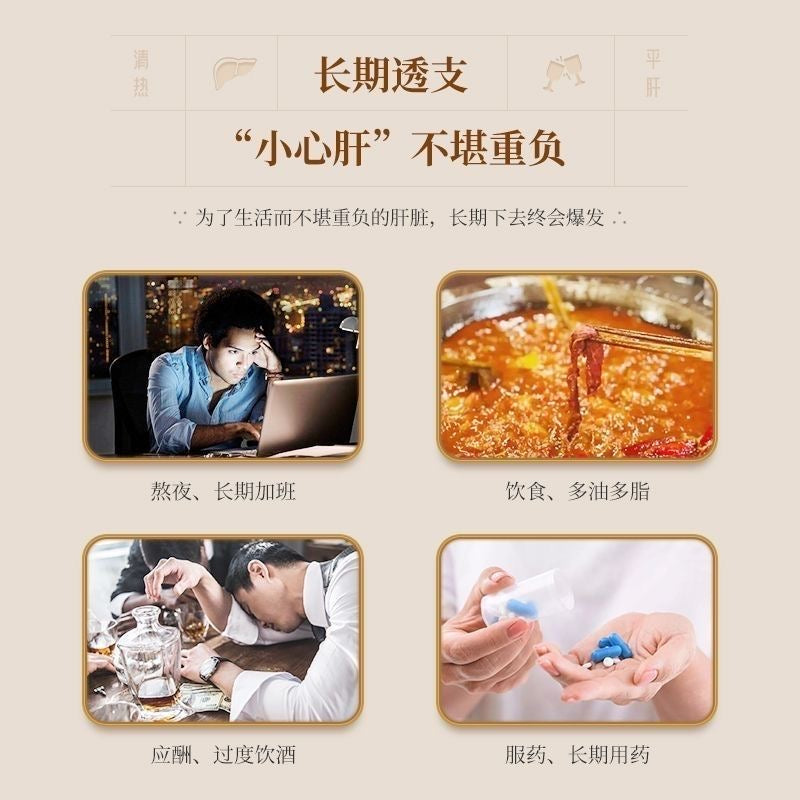 🌿 滇野 熊胆粉 0.15g×6瓶/盒（金胆级）