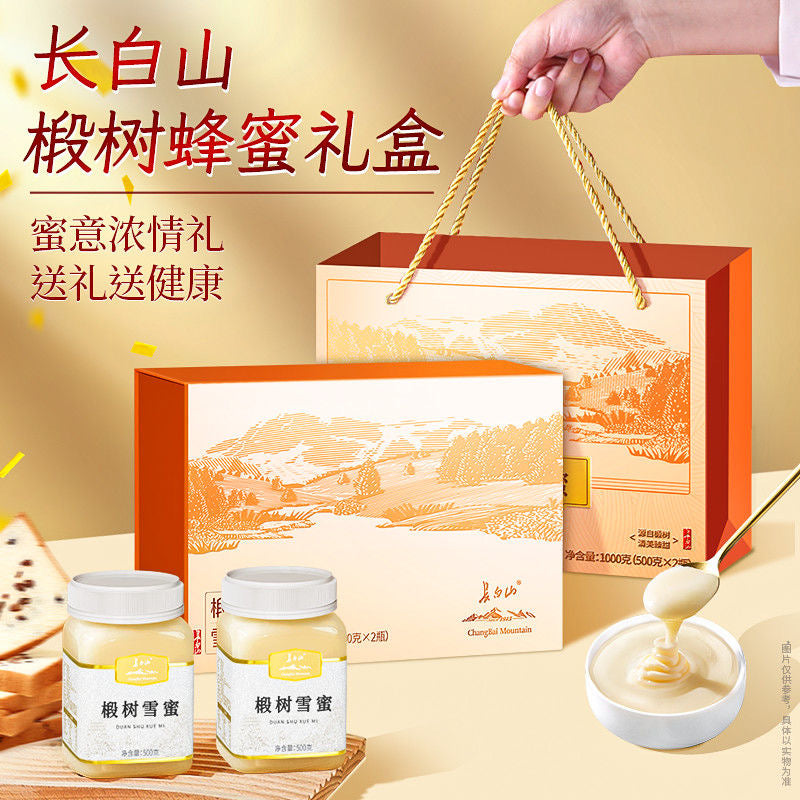 🍯【长白山椴树雪蜜 · 1kg礼盒装】