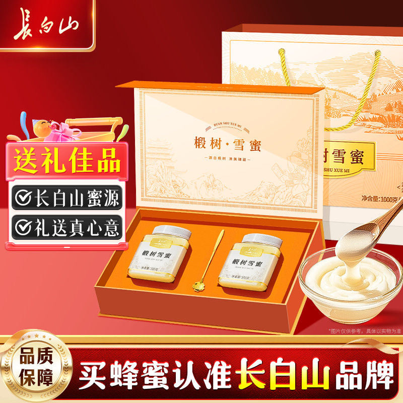 🍯【长白山椴树雪蜜 · 1kg礼盒装】