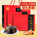 🏮东阿正品 · 阿胶固元糕山东礼盒装（500g）