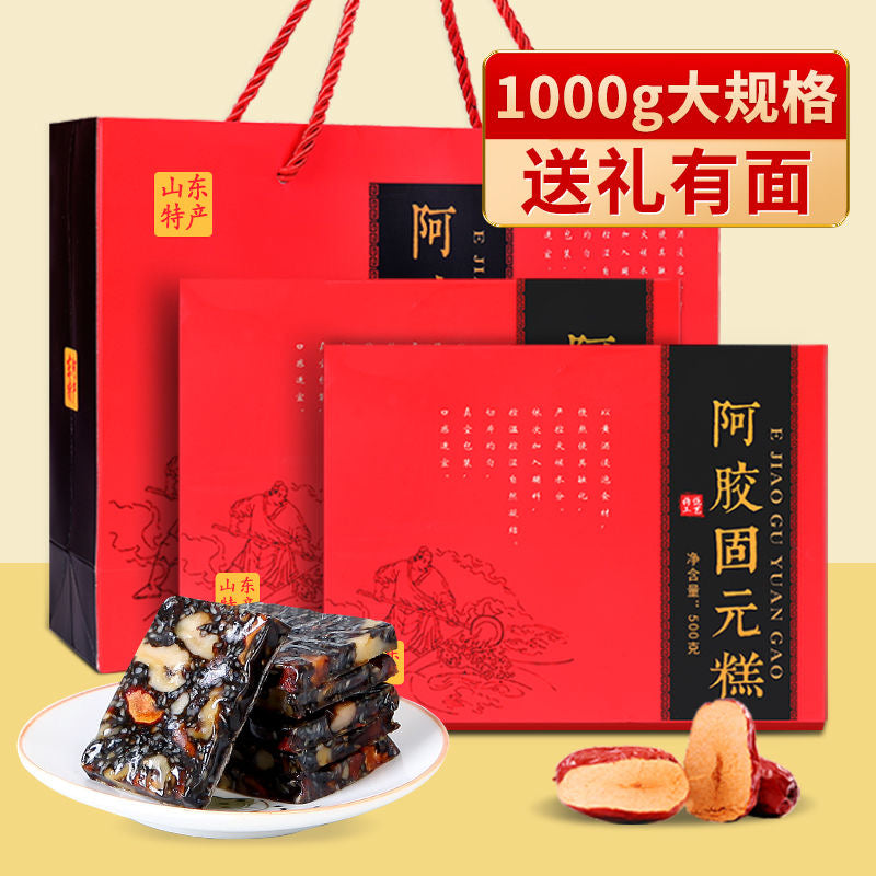 🏮东阿正品 · 阿胶固元糕山东礼盒装（500g）