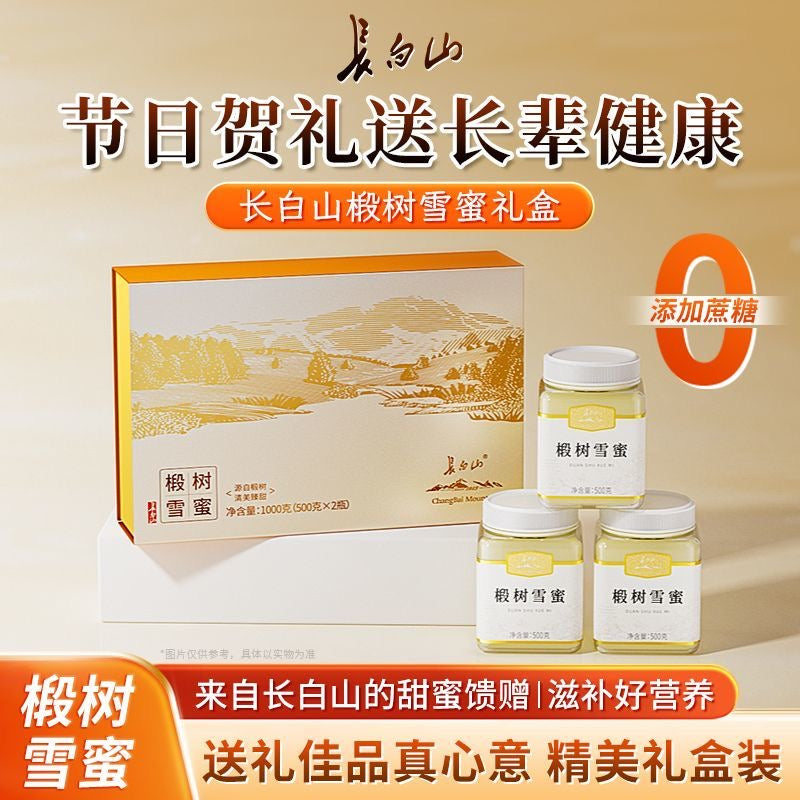 🍯【长白山椴树雪蜜 · 1kg礼盒装】