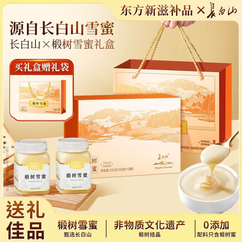 🍯【长白山椴树雪蜜 · 1kg礼盒装】