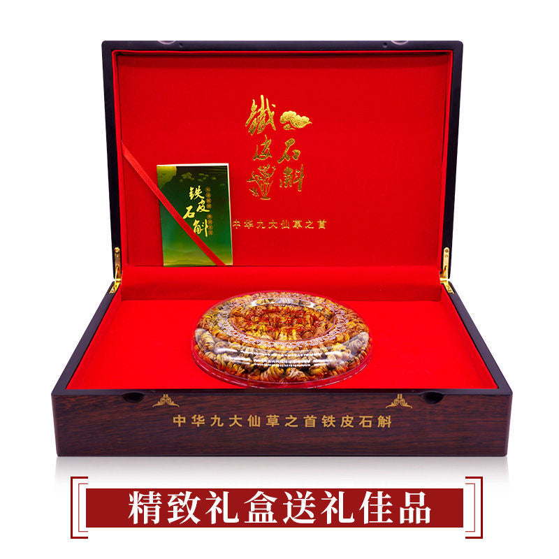 🌿 浙江乐清铁皮石斛 枫斗礼盒装（100g）