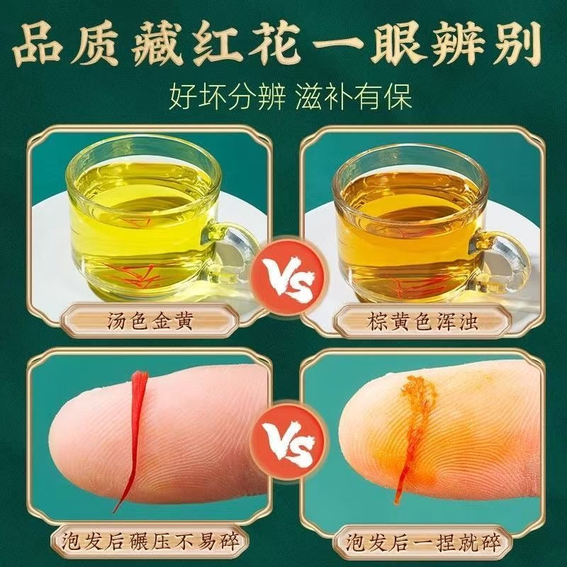 藏红花精美礼盒装 5g