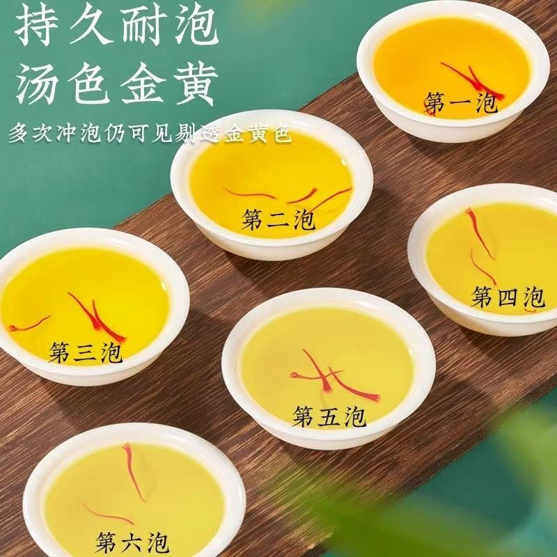 藏红花精美礼盒装 5g