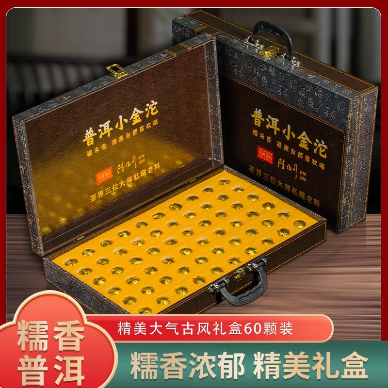 ☕ 亦壶香 云南普洱熟茶礼盒装 300g