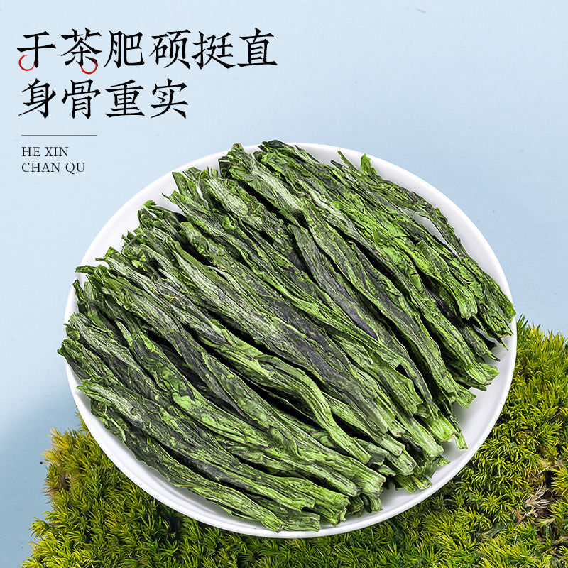 🍃 福茗源·特级太平猴魁绿茶 250g