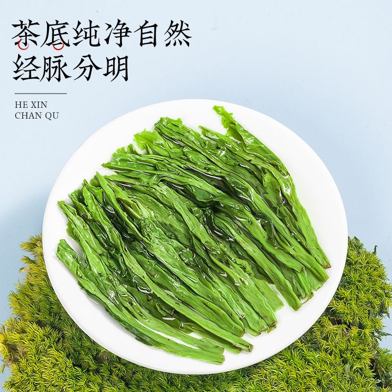 🍃 福茗源·特级太平猴魁绿茶 250g
