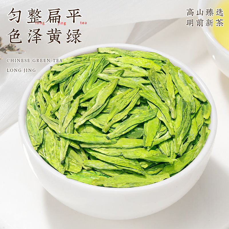 🍃 中谷御品 · 越州龙井绿茶礼盒 150g