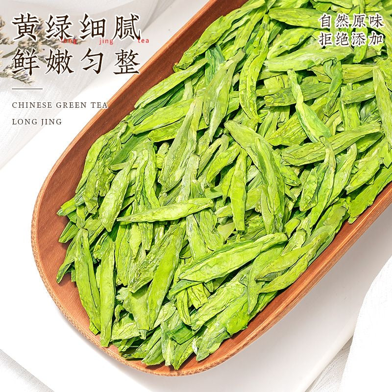 🍃 中谷御品 · 越州龙井绿茶礼盒 150g