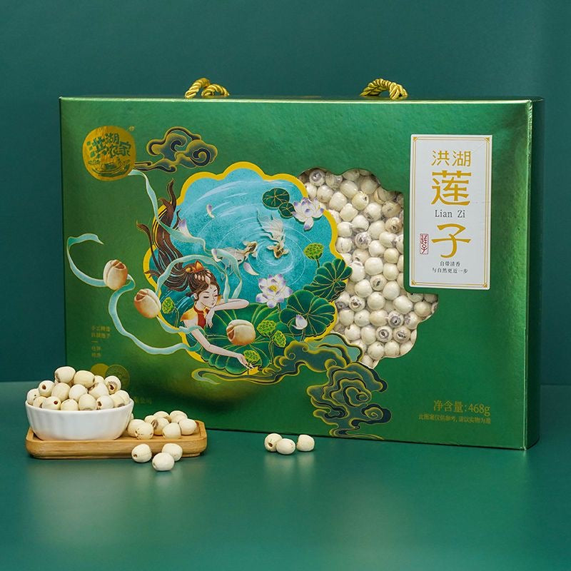 🎁洪湖磨皮莲子 468克礼盒彩箱装