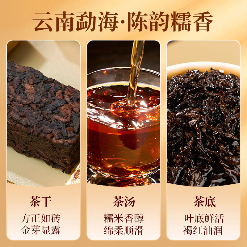 🌟华祥苑茶业｜正宗云南普洱小金砖 160g