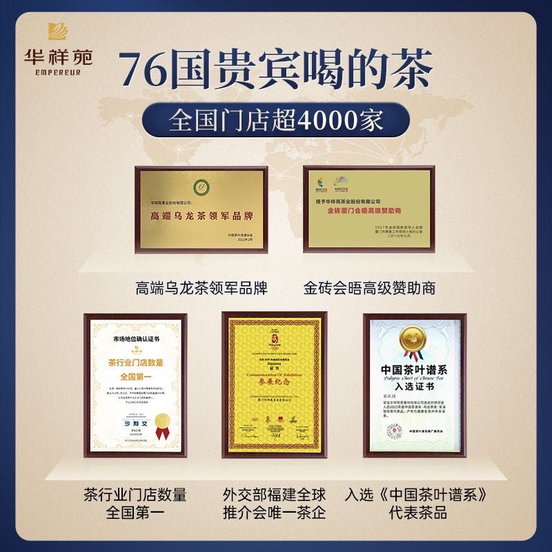 🌟华祥苑茶业｜正宗云南普洱小金砖 160g
