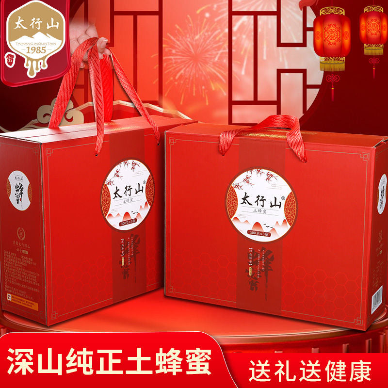 🍯太行山 百花蜜礼盒｜1500g（500g×3瓶）