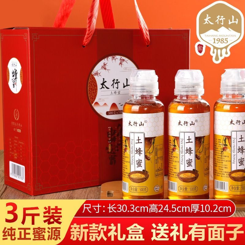 🍯太行山 百花蜜礼盒｜1500g（500g×3瓶）